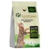 Applaws Adult Chicken With Lamb -Zooplus Shop 361998 pla applaws adult huhn lamm 400g hs 01 4